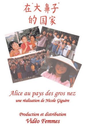 Alice au pays des gros nez's poster