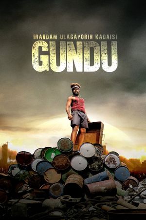 Gundu's poster