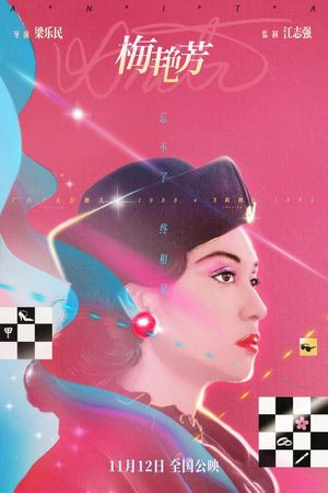 Anita's poster