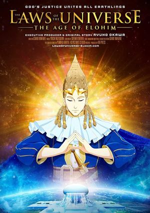 The Laws of the Universe: The Age of Elohim's poster