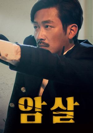Assassination's poster
