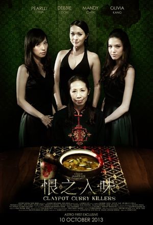 Claypot Curry Killers's poster image