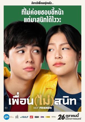 Not Friends's poster