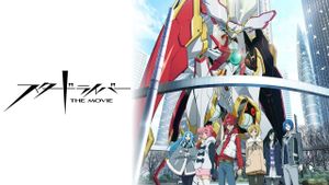 Star Driver the Movie's poster