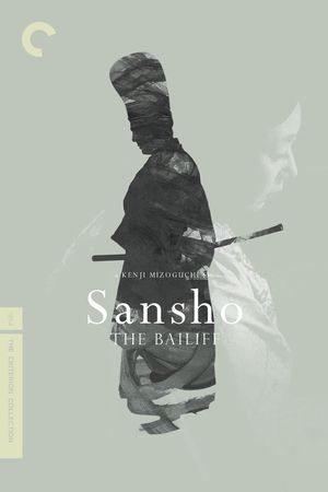 Sansho the Bailiff's poster