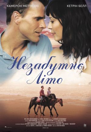 A Summer to Remember's poster