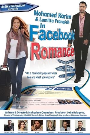 A Facebook Romance's poster