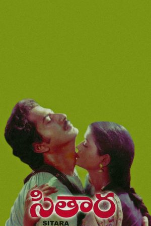 Sitaara's poster