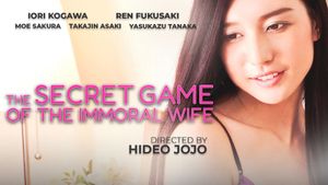 The Secret Game of the Immoral Wife's poster