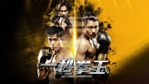 One Second Champion's poster