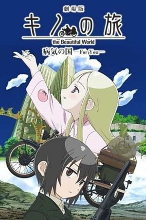 Kino's Journey: Country of Illness —For You—'s poster