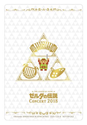 The Legend of Zelda Concert 2018's poster