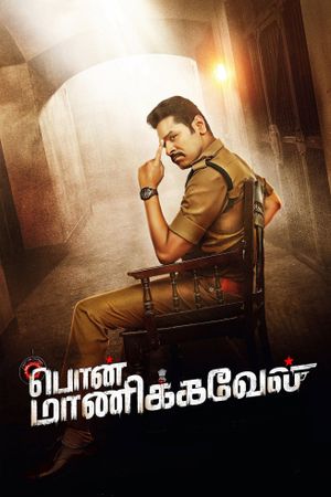 Pon Manickavel's poster