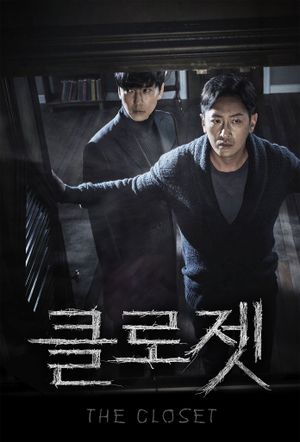 The Closet's poster