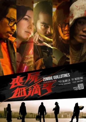 Zombie Guillotines's poster