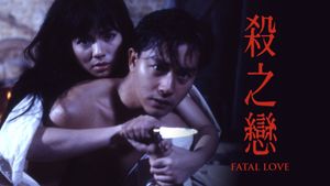 Fatal Love's poster