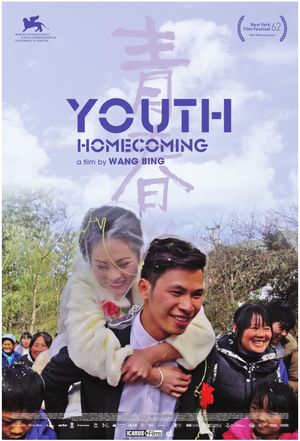 Youth (Homecoming)'s poster