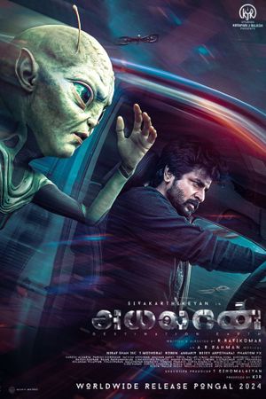 Ayalaan's poster
