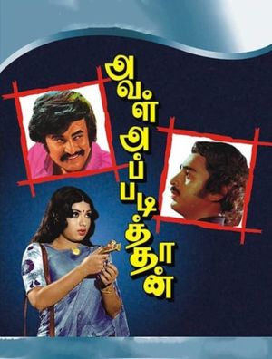Aval Appadithaan's poster