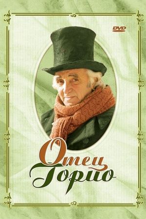 Old Goriot's poster