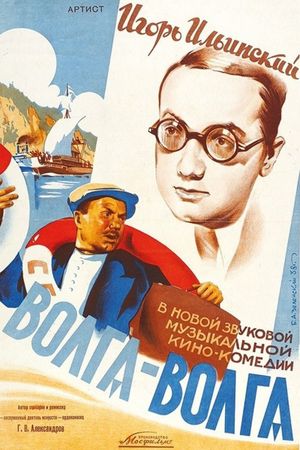 Volga - Volga's poster