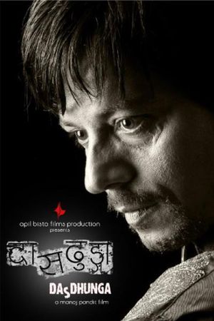 Dasdhunga's poster