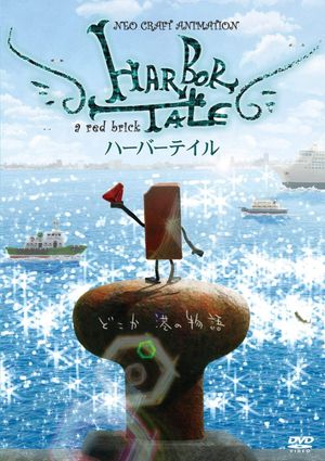 Harbor Tale's poster