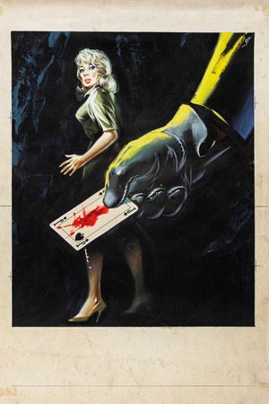 Murder Party's poster