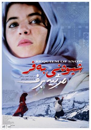 Requiem of Snow's poster
