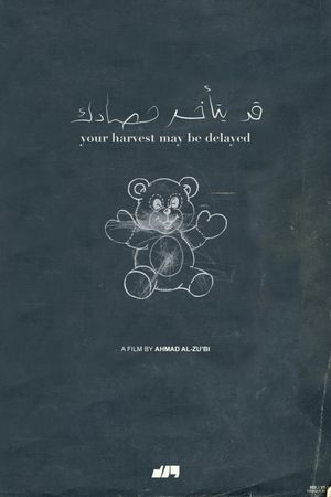 Your Harvest May Be Delayed's poster