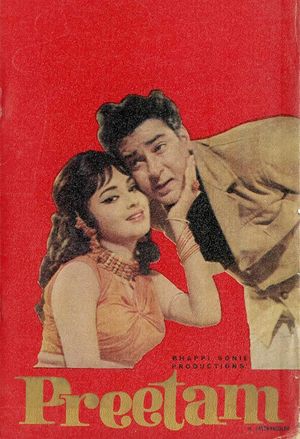 Preetam's poster