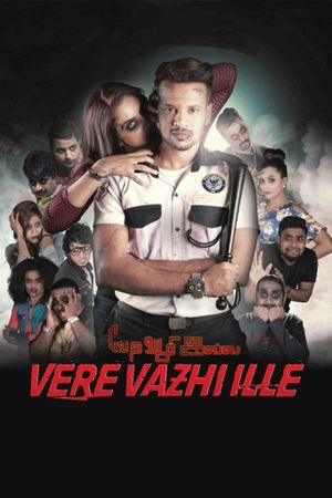 Vere Vazhi Ille's poster