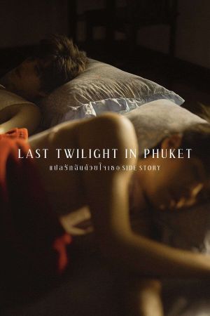 Last Twilight in Phuket's poster