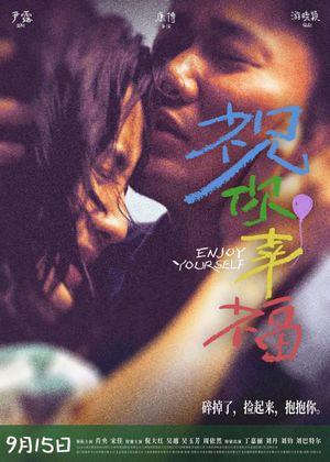Enjoy Yourself's poster