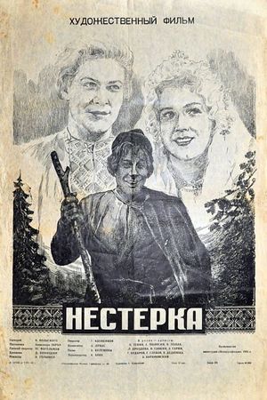 Nesterka's poster