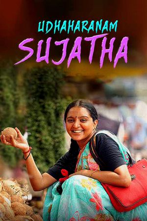 Udaharanam Sujatha's poster