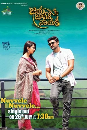 Jaya Janaki Nayaka's poster
