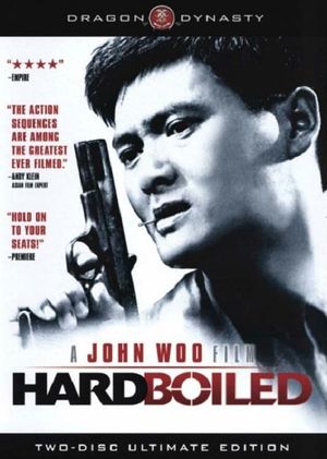 Hard Boiled's poster