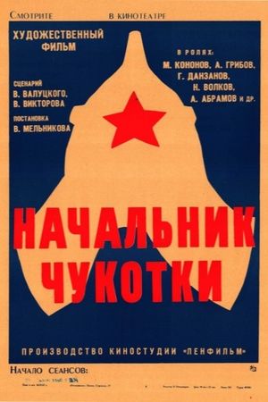 Nachalnik Chukotki's poster