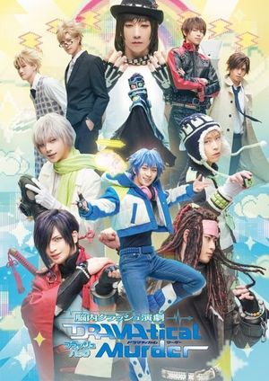 Brain Crash Theatre [DRAMAtical Murder] Flashback's poster