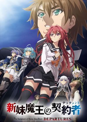 The Testament of Sister New Devil: Departures's poster