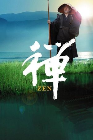 Zen's poster