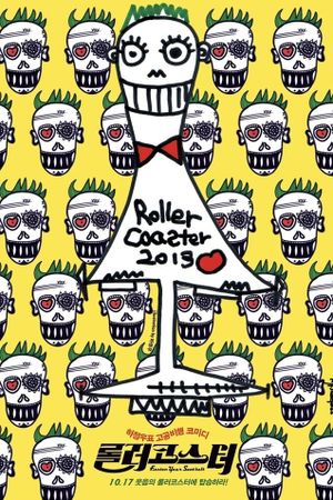Fasten Your Seatbelt's poster