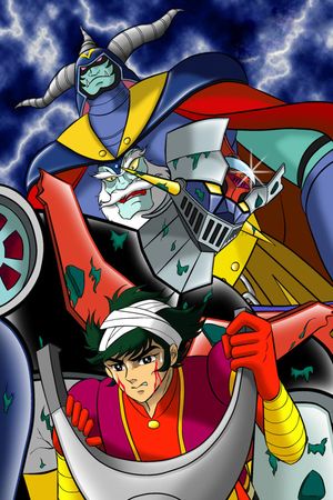Mazinger Z vs The Great Dark General's poster