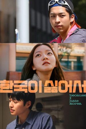 Because I Hate Korea's poster