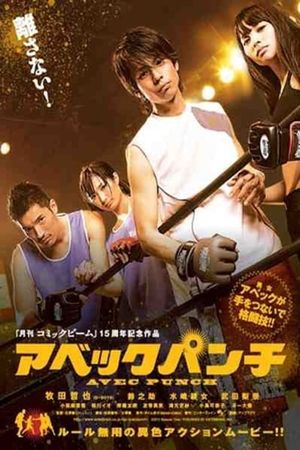 Avec Punch's poster