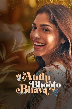 Atithi Bhooto Bhava's poster