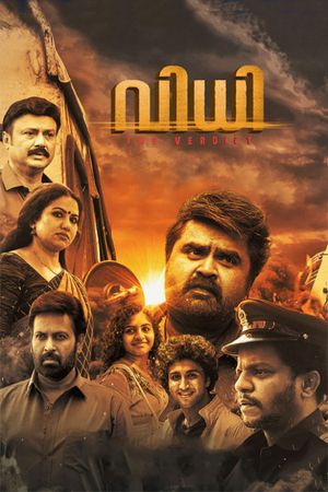 Vidhi's poster