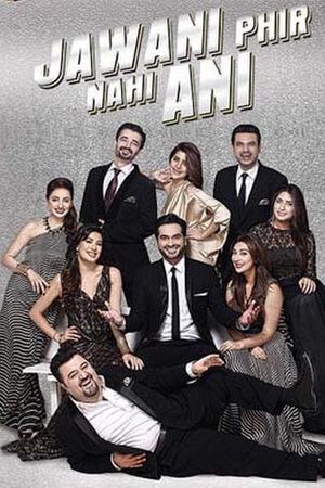 Jawani Phir Nahi Ani's poster