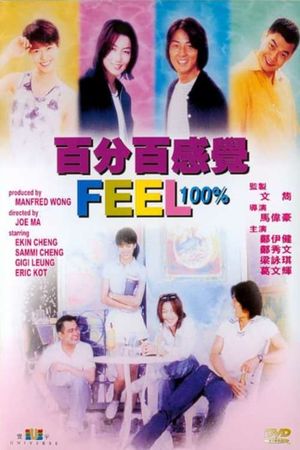 Feel 100%'s poster